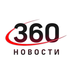 360° Новости