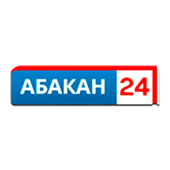 Абакан 24