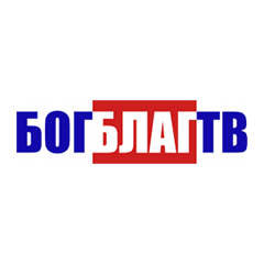 Бог Благ ТВ