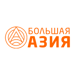 Большая Азия