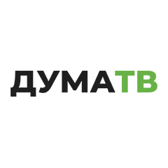 Дума ТВ