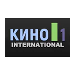 Кино 1 International