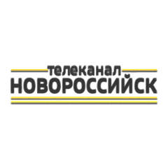 Новороссийск