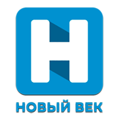 Новый век