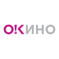 О, Кино!