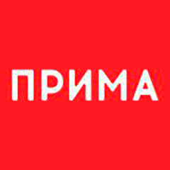 Прима Красноярск
