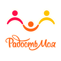 Радость Моя
