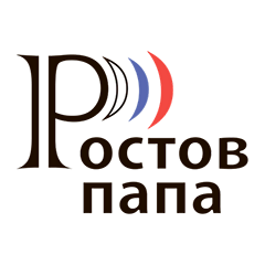 Ростов-папа