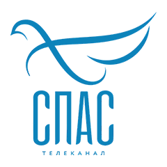 Спас ТВ