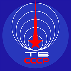 СССР ТВ