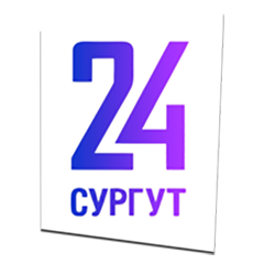 Сургут 24