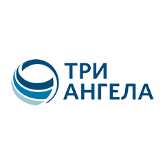 Три Ангела