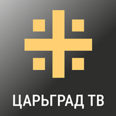 Царьград ТВ