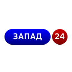 Запад 24 Калининград
