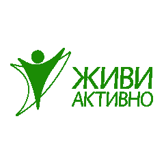Живи активно