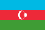 Азербайджан