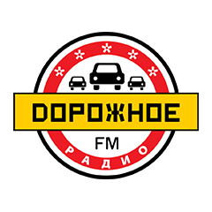 Дорожное Радио