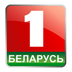 Беларусь 1