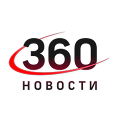 360° Новости