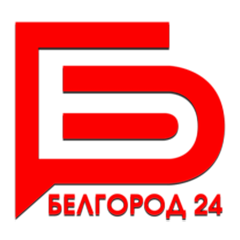 Белгород 24