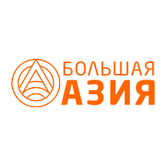 Большая Азия