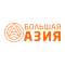 Большая Азия