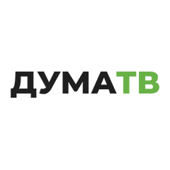 Дума ТВ