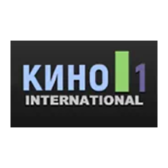 Кино 1 International