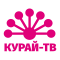 Курай ТВ