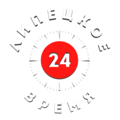 Липецкое Время