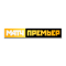 Матч Премьер