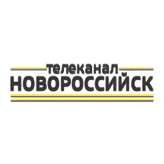 Новороссийск
