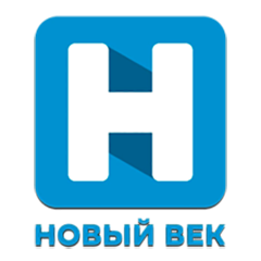 Новый век