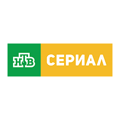 НТВ Сериал