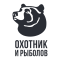 Охотник и Рыболов