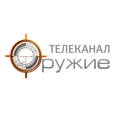 Оружие