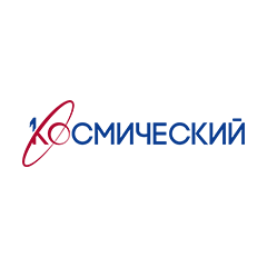 Первый Космический