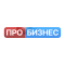 Про Бизнес