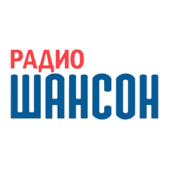Радио Шансон