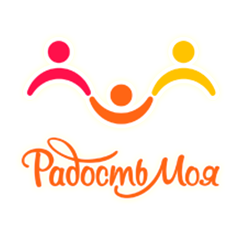 Радость Моя