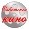 Советское кино