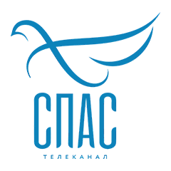 Спас ТВ