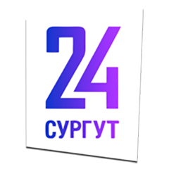 Сургут 24
