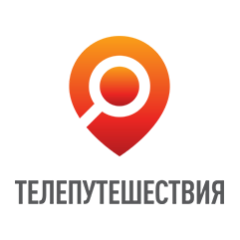 Телепутешествия