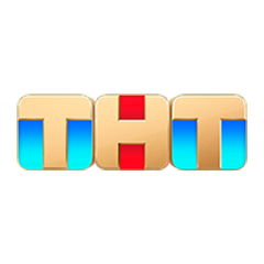 ТНТ