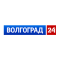 Волгоград 24