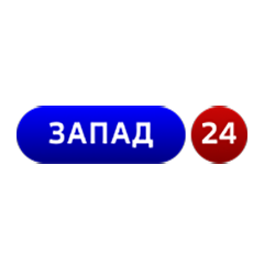 Запад 24 Калининград